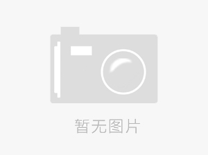 关于发放2020年二季度来澄优秀大学生租房补贴的公示